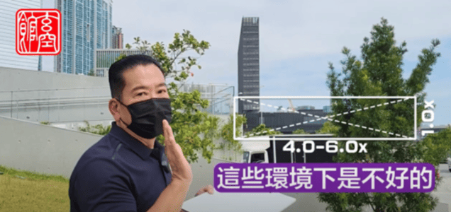 bad feng shui of building 